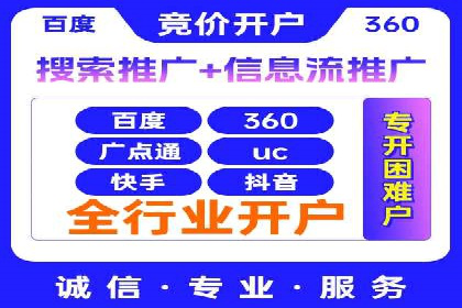 百度竞价推广的ROI优化策略：一则案例分析