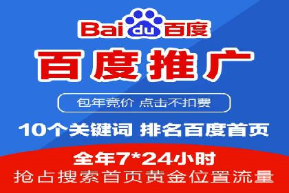 探索托管竞价sem的奥秘：一则教育行业的成功故事