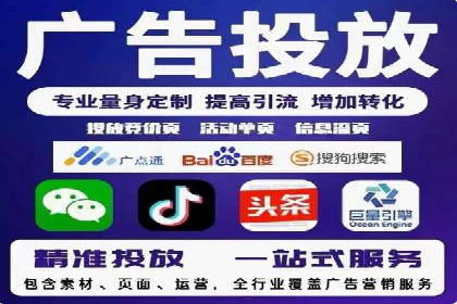 案例分享：SEM代运营如何实现ROI最大化