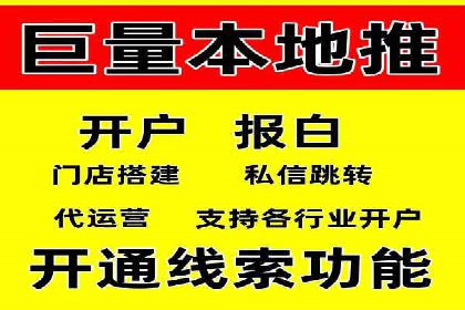 百度竞价与社交媒体整合营销的某企业成功案例